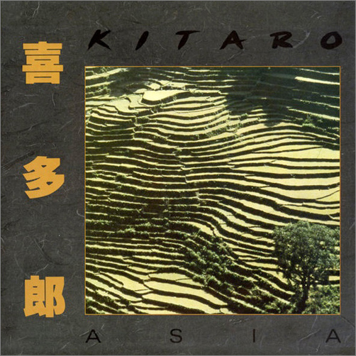 Kitaro2